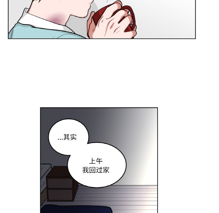 第37话 第 10 页