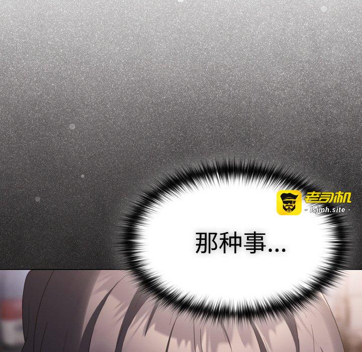 第10话 第 135 页