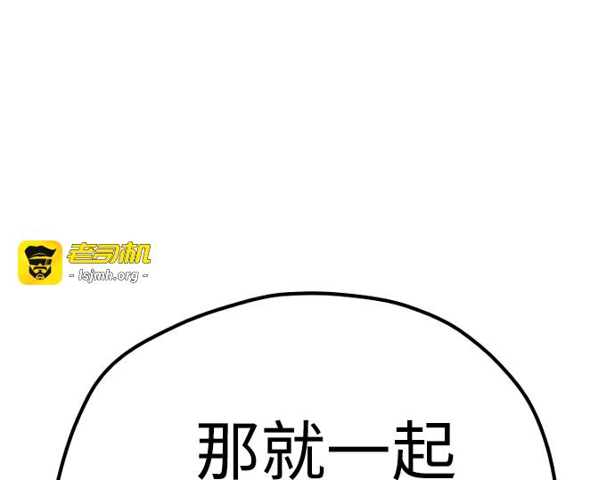 第106话 第 137 页