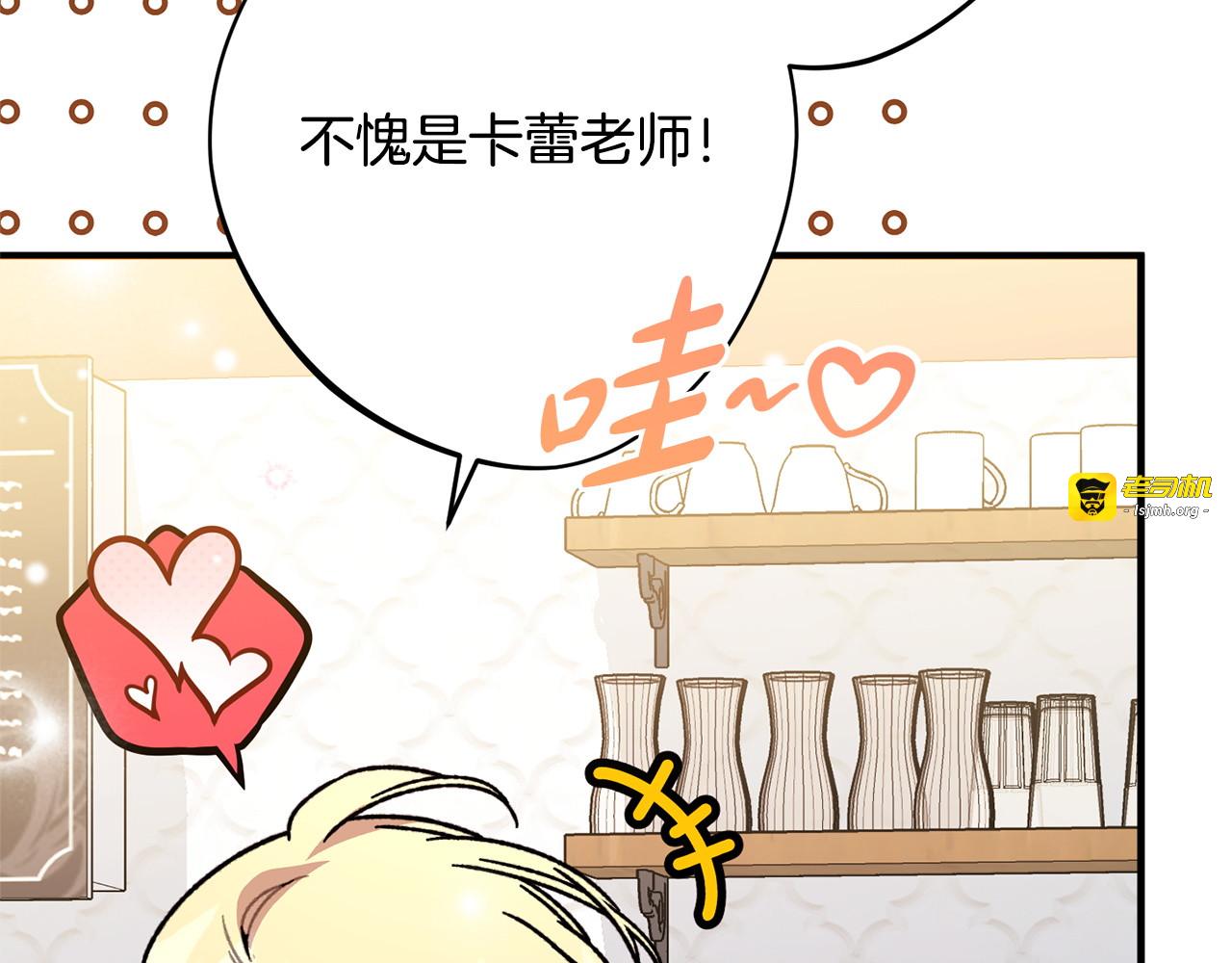 完结篇 遗憾却圆满 第 123 页