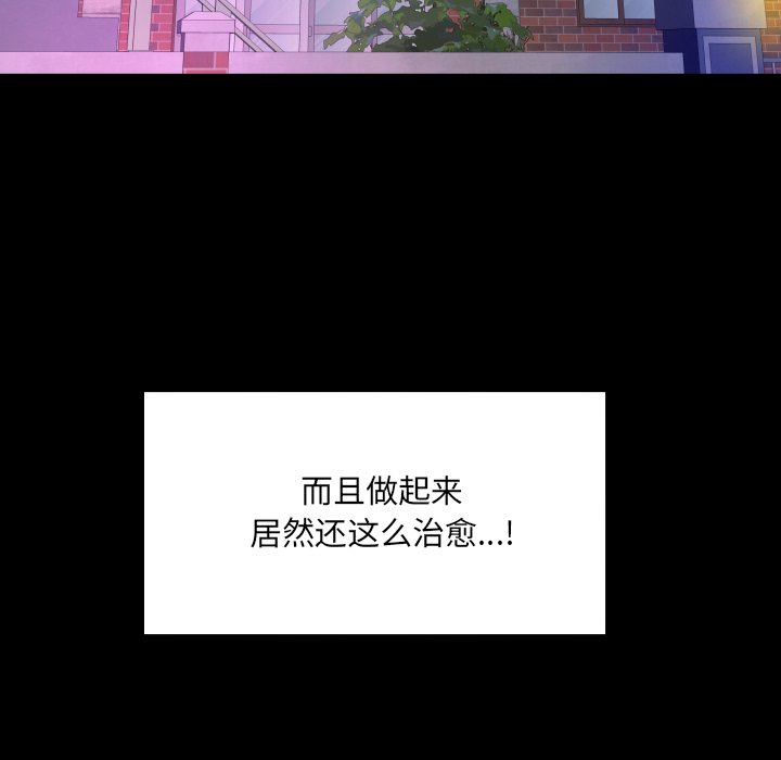 第14话 第 146 页