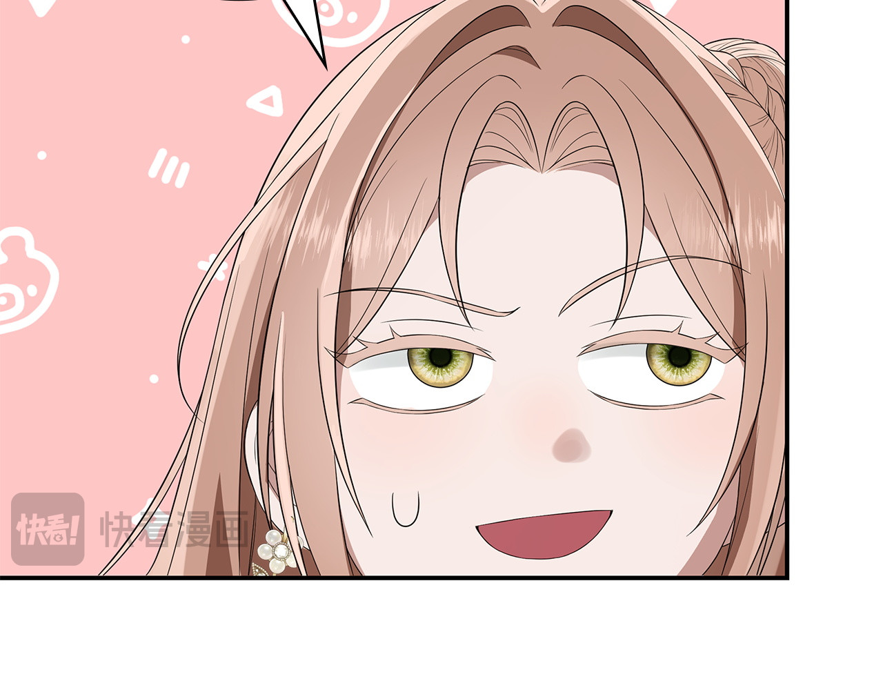 第65话 宫廷后花园 第 230 页