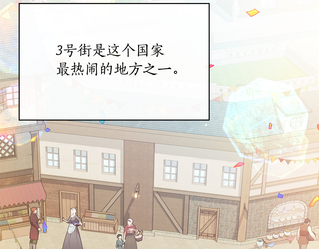 第36话 原生家庭 第 94 页