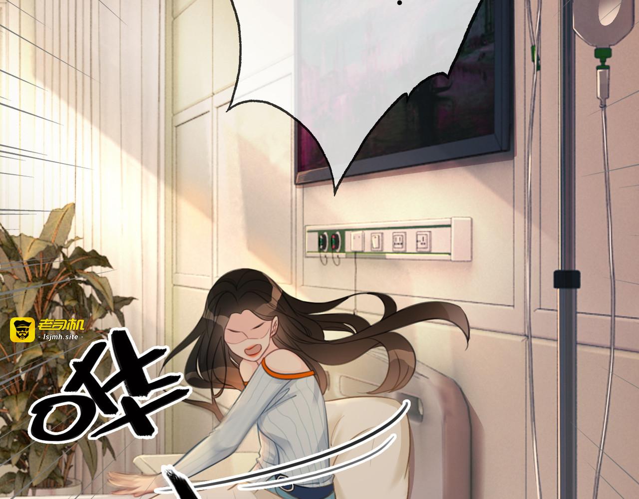 第65话 柳絮的下场 第 57 页