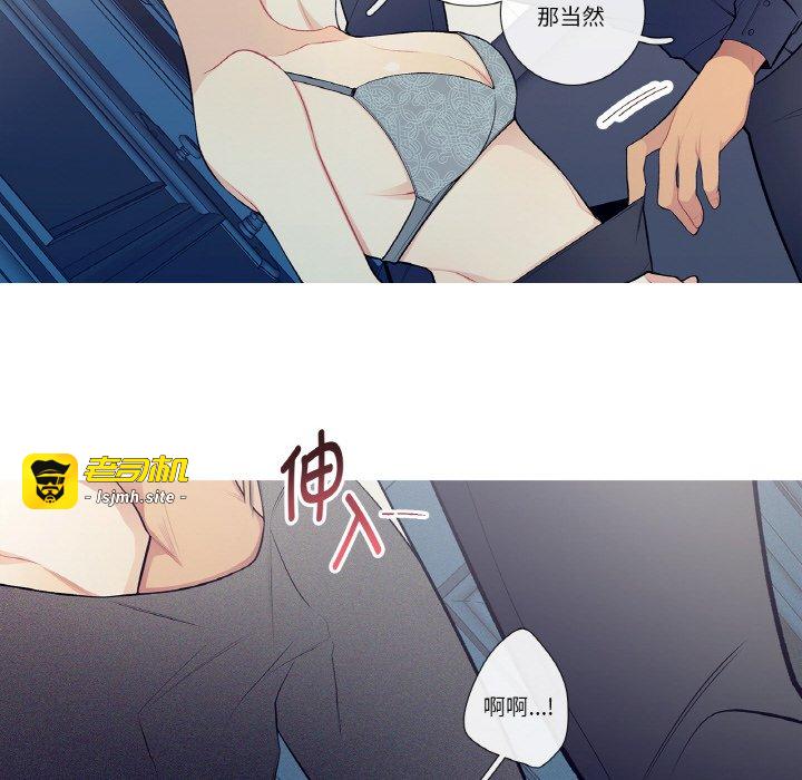 第21话 第 45 页