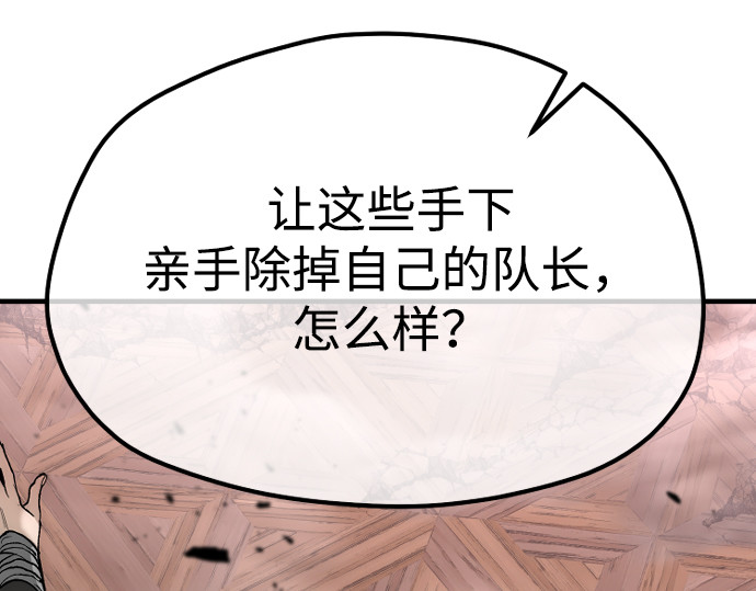 第151话 第 334 页