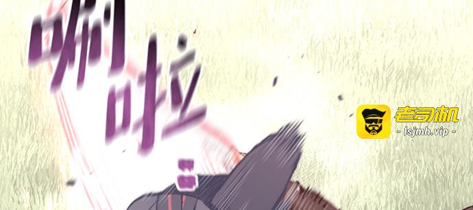 第85话 第 83 页