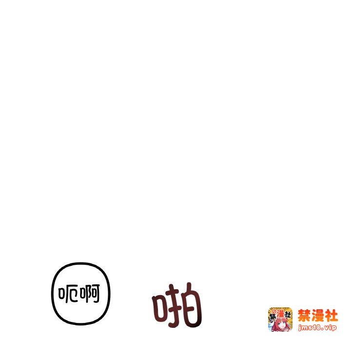 第52话 第 53 页