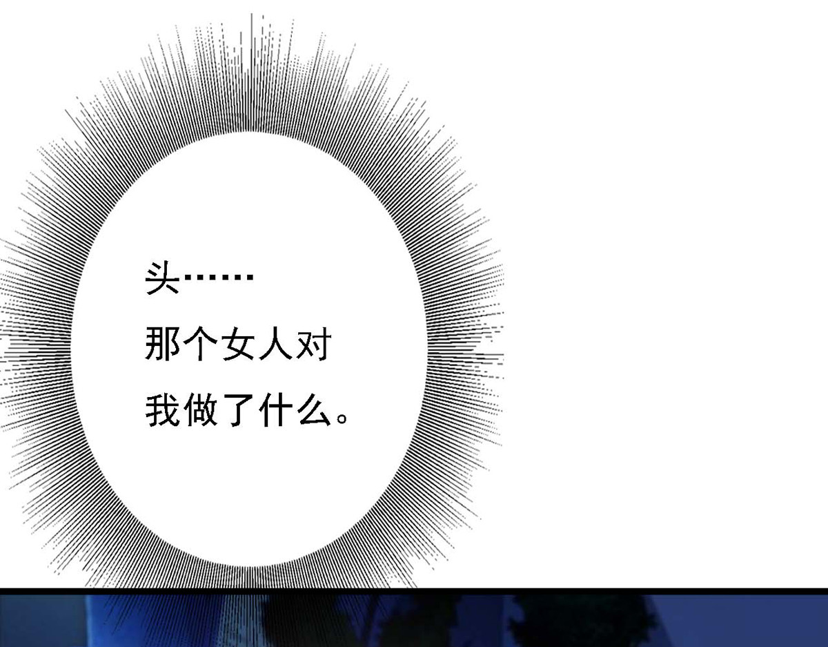 第93话 第 66 页