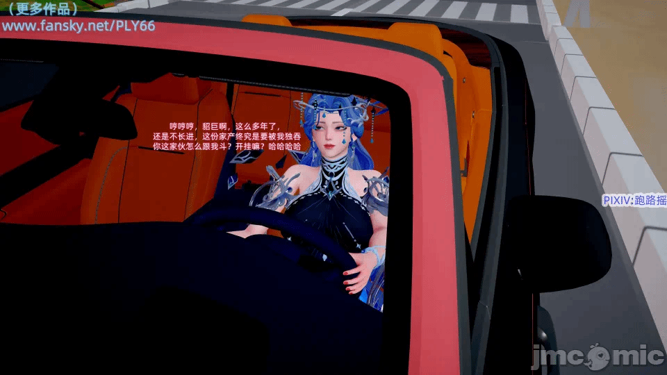第一话 第 24 页