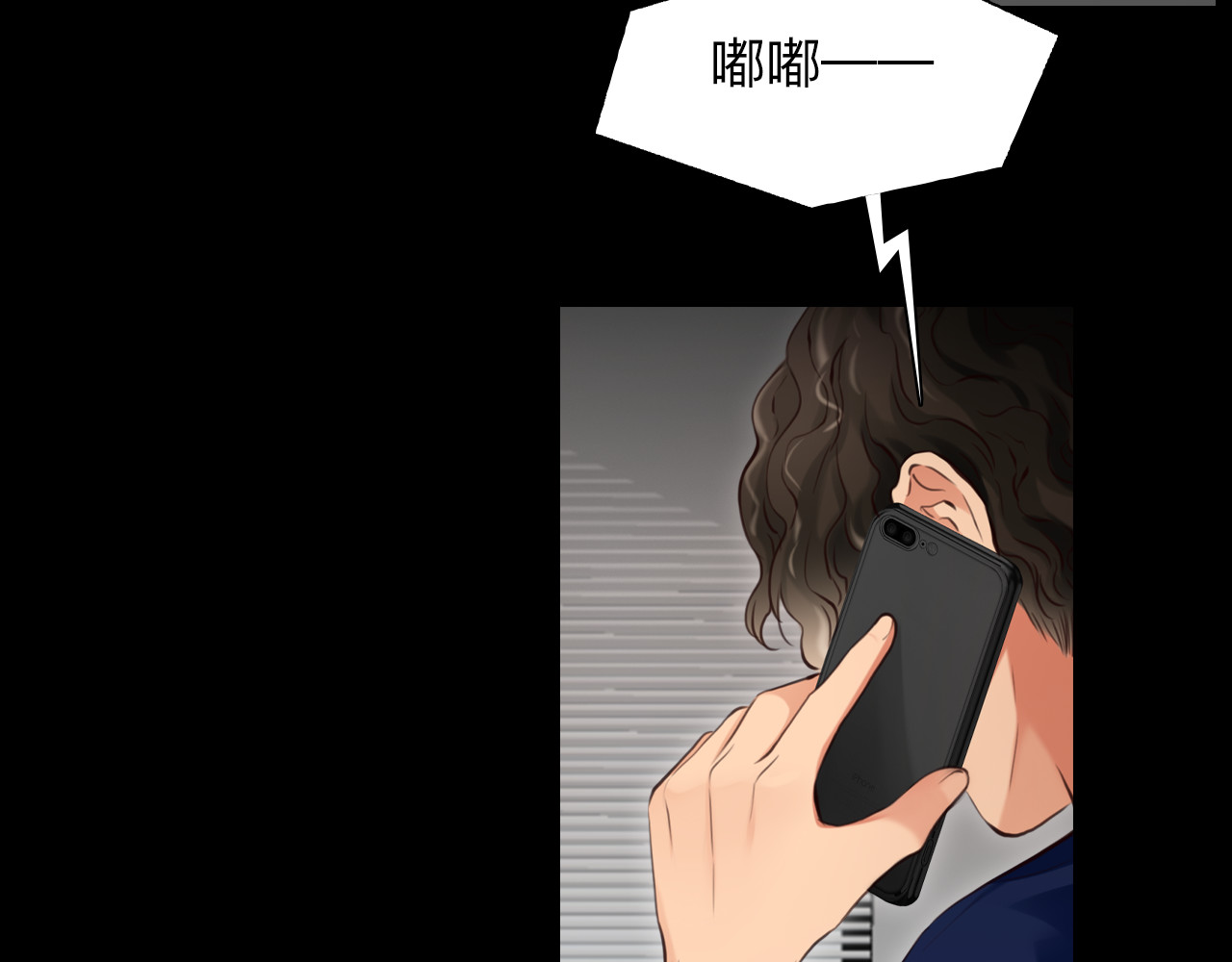 番外2 管中窥豹 第 40 页
