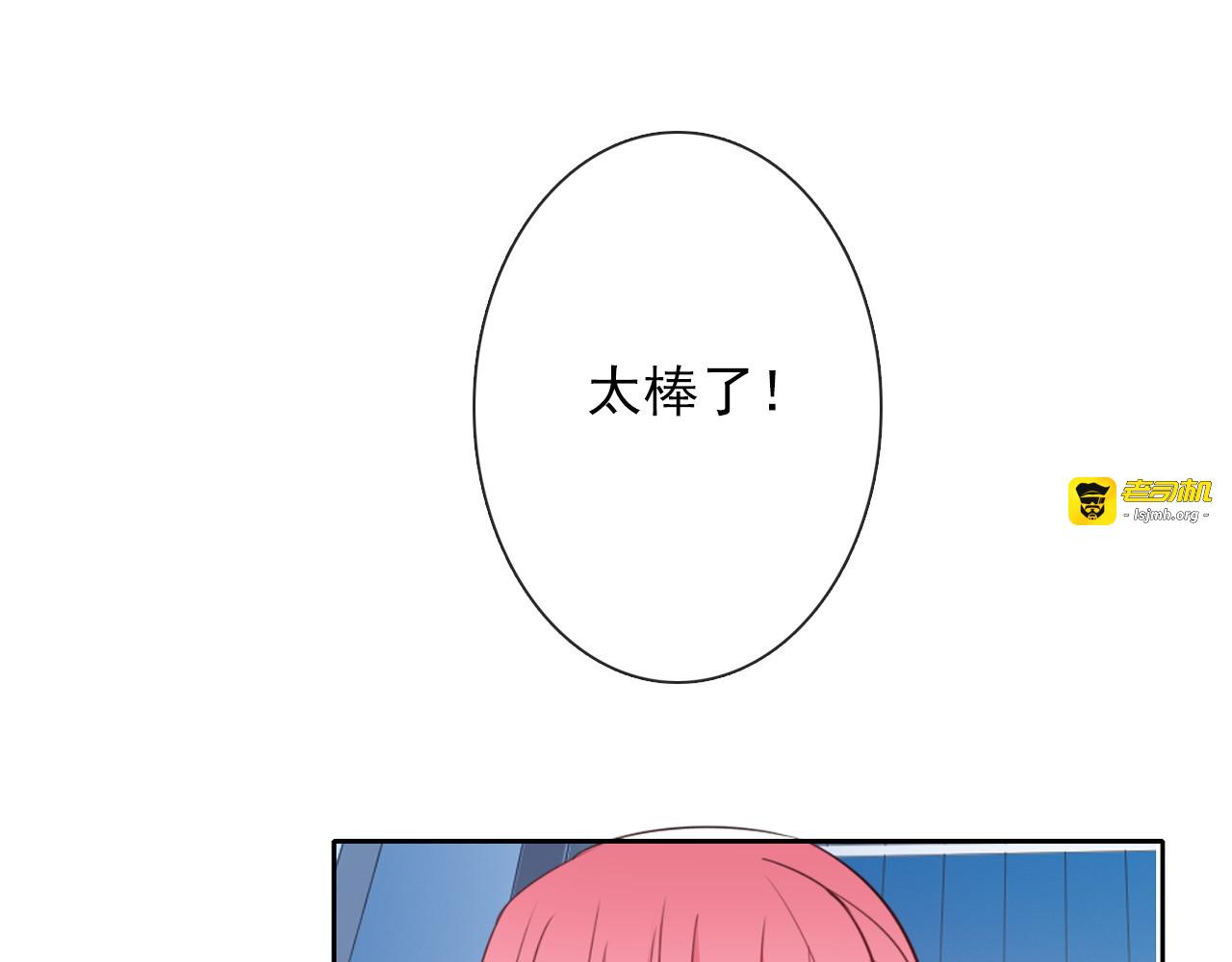 第72话 正确的路 第 43 页