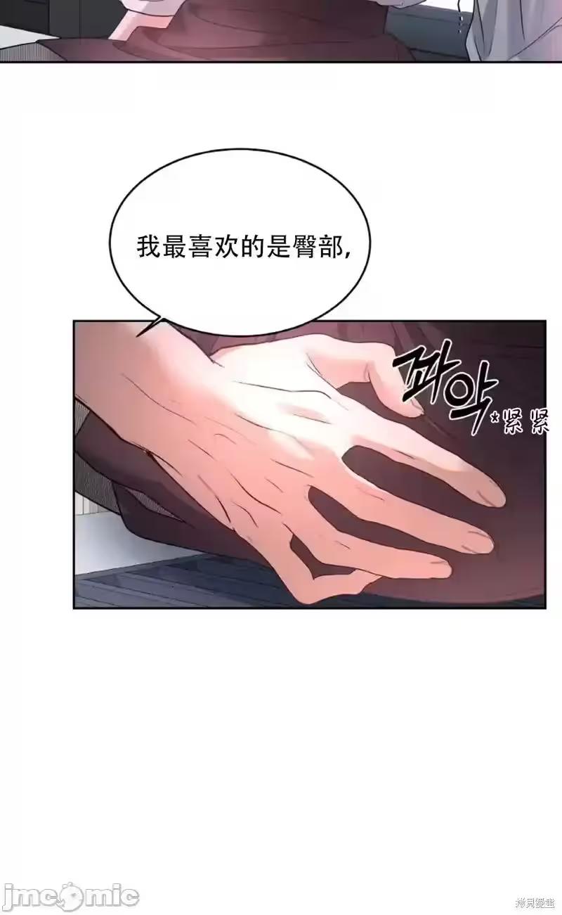 第26话 第 36 页