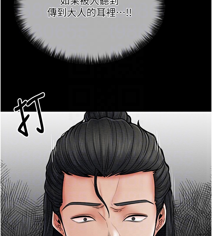第5话 第 58 页