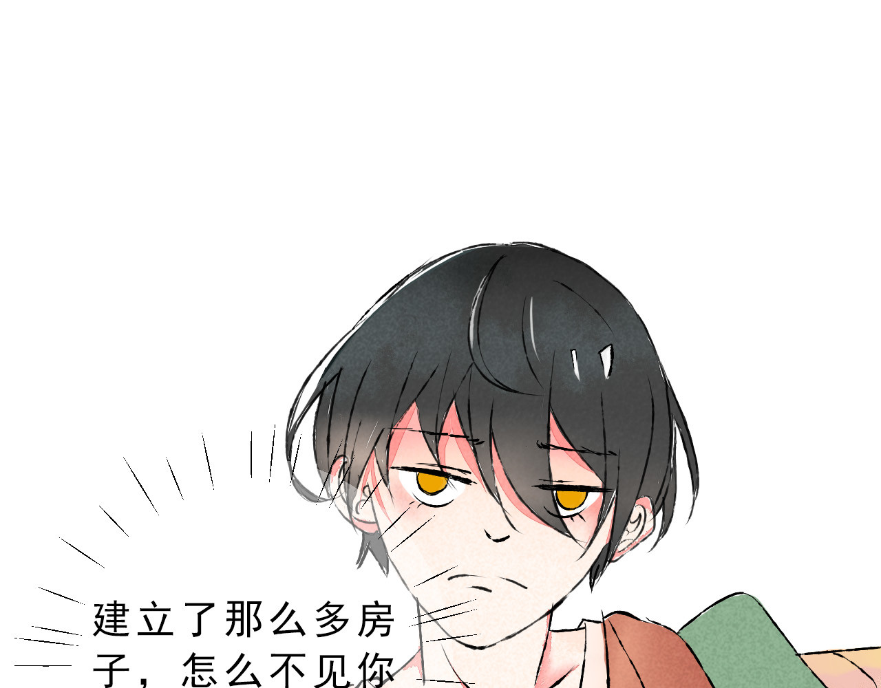 癌爱 第 10 页