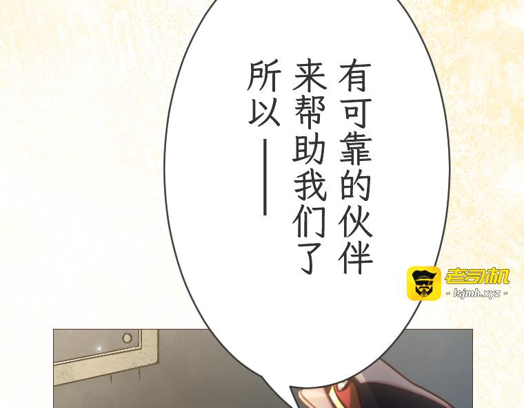 第十九话 第 165 页