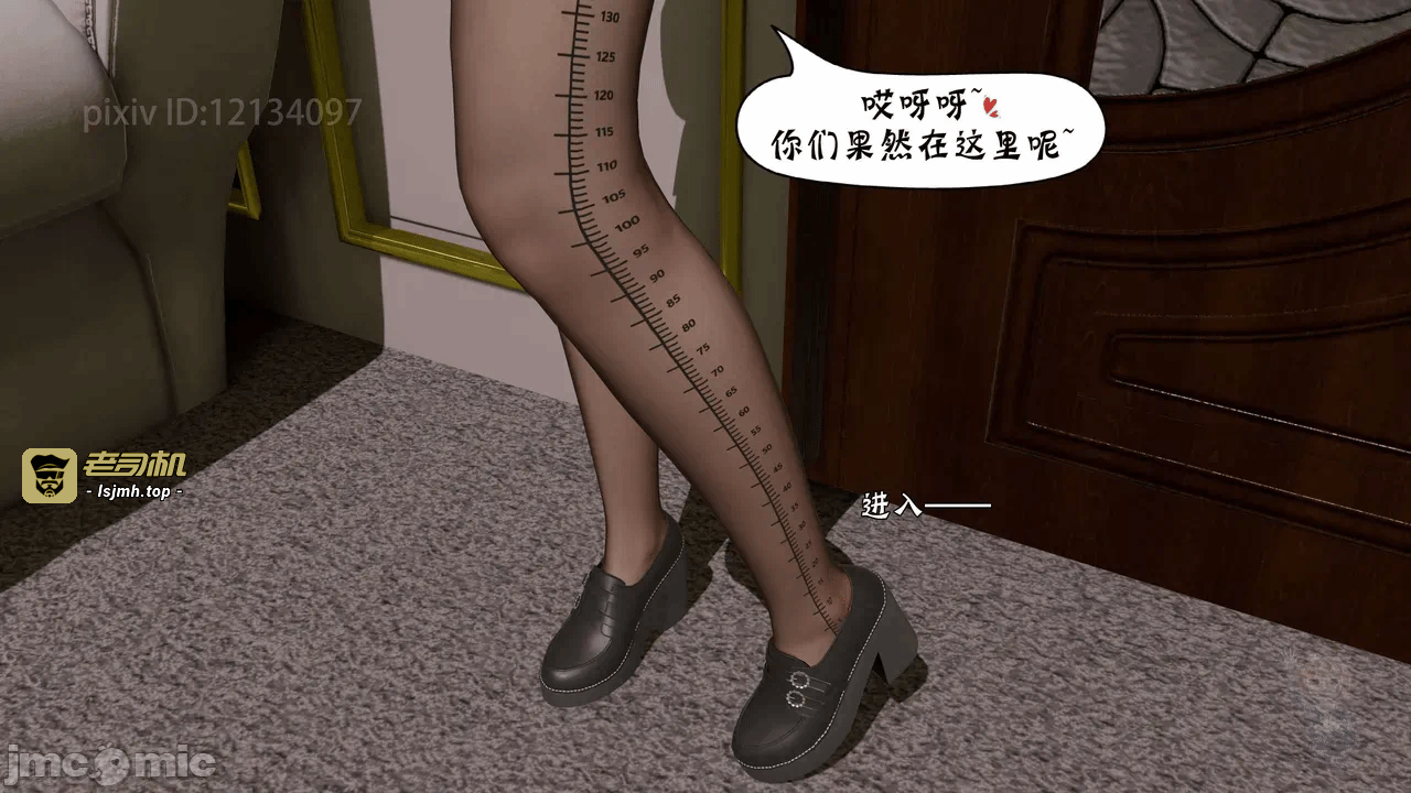第一话 第 357 页