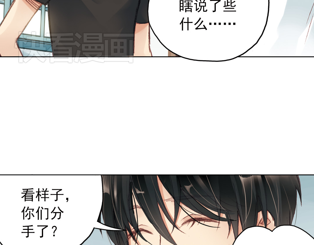 第15话（下） 我不在的这些年 第 60 页