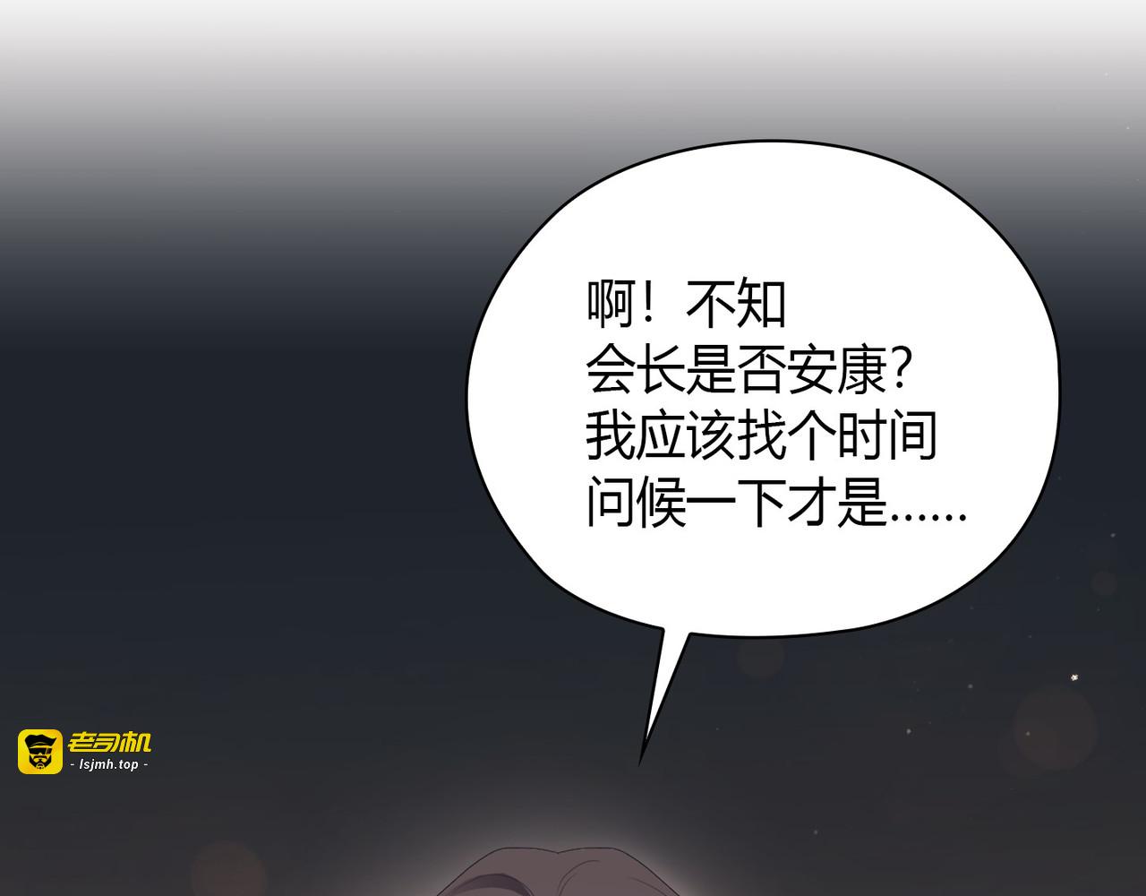 第 15话 第 123 页