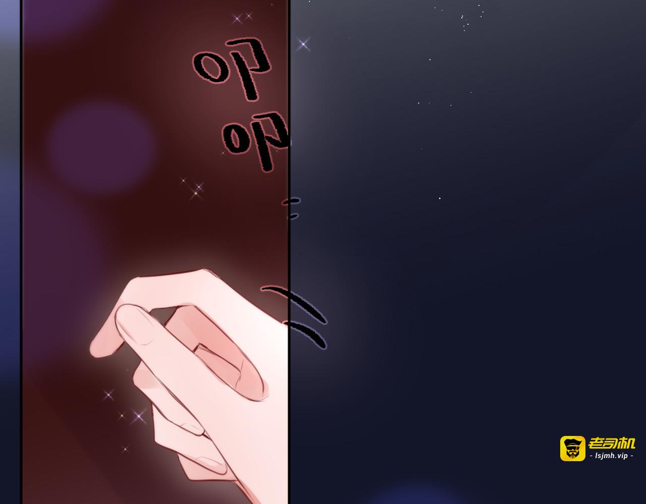 第79话 晚安 第 49 页