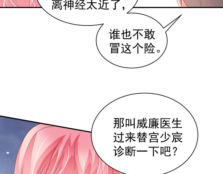第211话 第 16 页