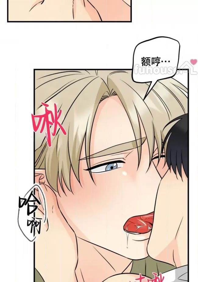 第10话 第 16 页
