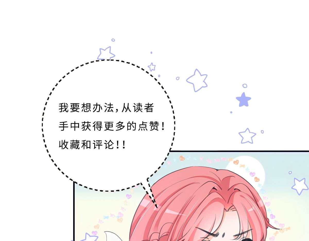 第53话 第 84 页