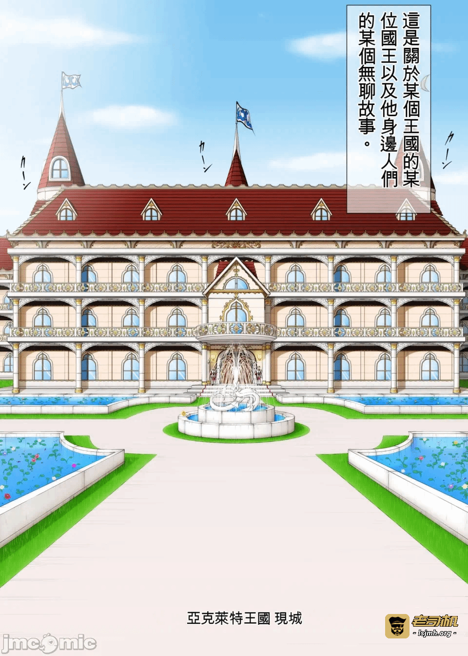 第一话 第 3 页
