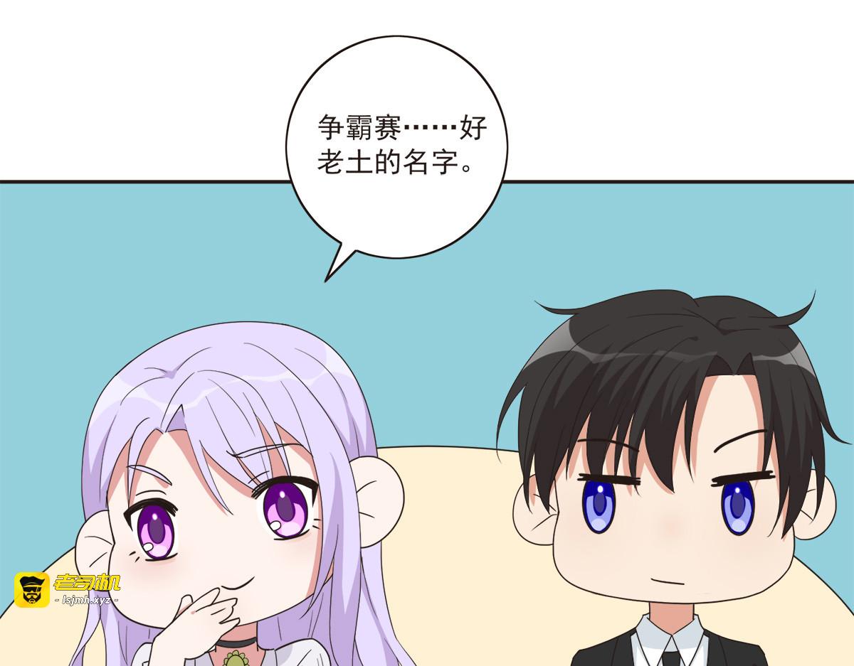 第33话 第 33 页