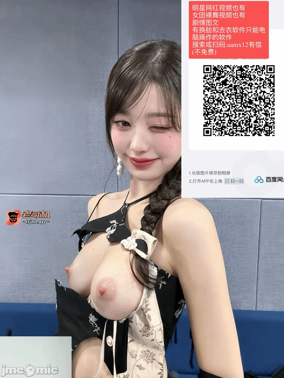 第一话 第 371 页