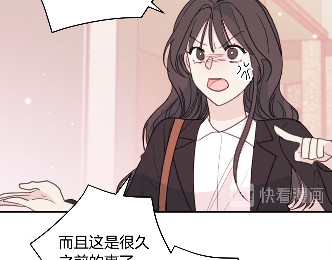 第57话 把话说开 第 22 页