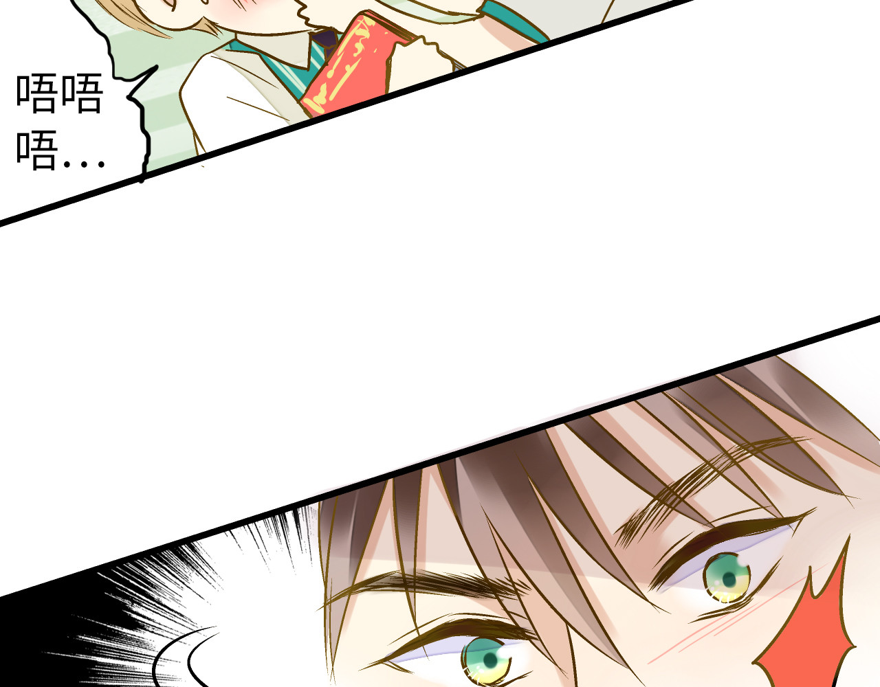第17话 kiss了 第 46 页