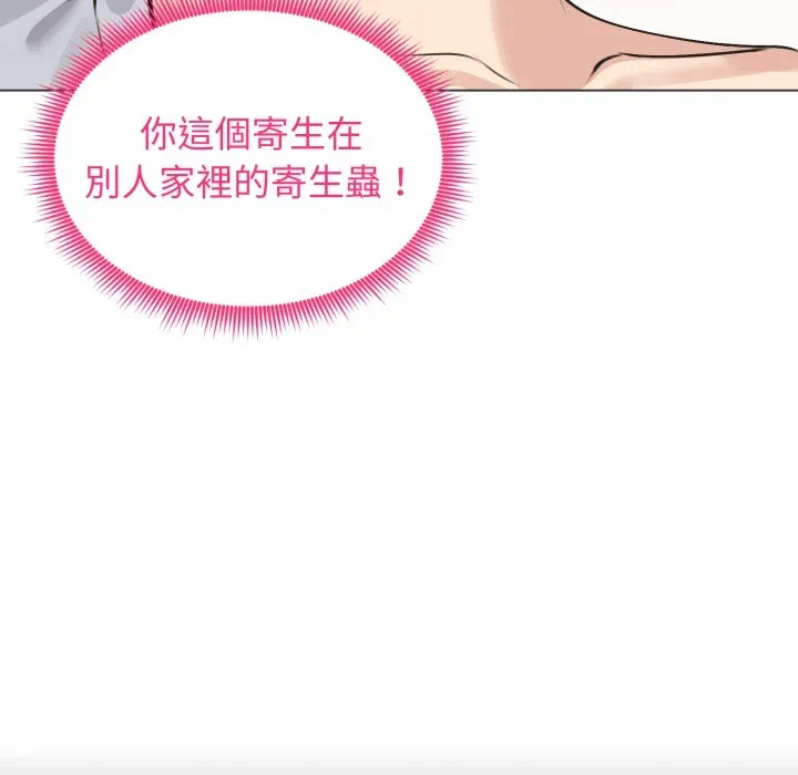 第22话 第 116 页