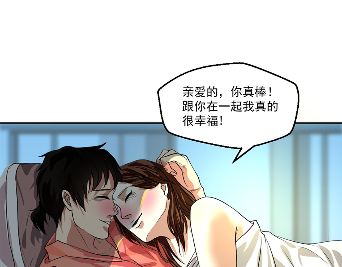 第1话 第 44 页