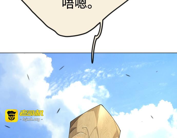 第二季 第98话 第 391 页