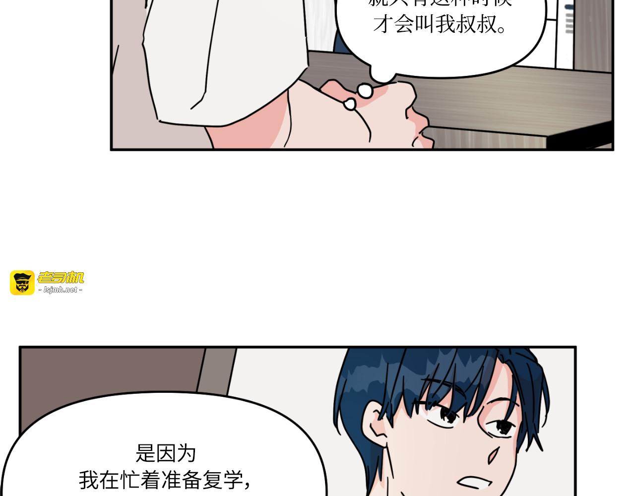 第03话 第 113 页