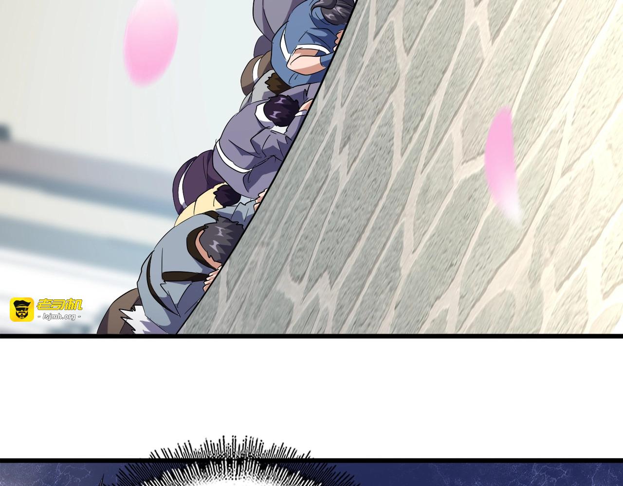 第139话 帝王登场！ 第 79 页