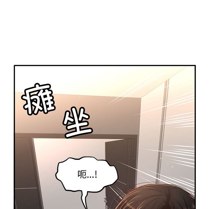 第12话 第 59 页