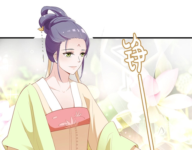第74话 你的善良救了我们 第 8 页