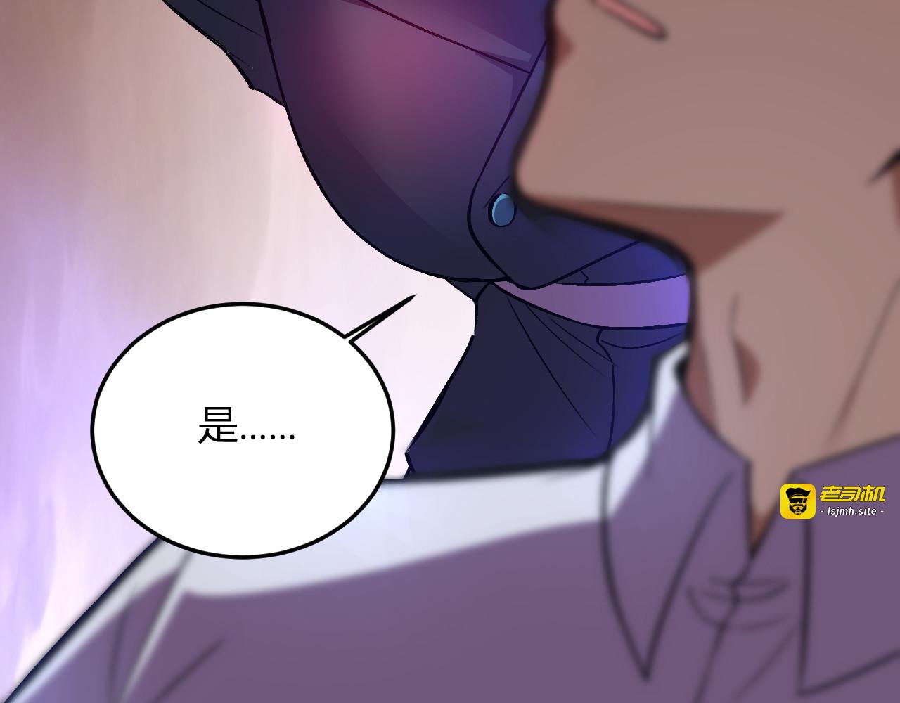 第56话  方舟计划 第 91 页