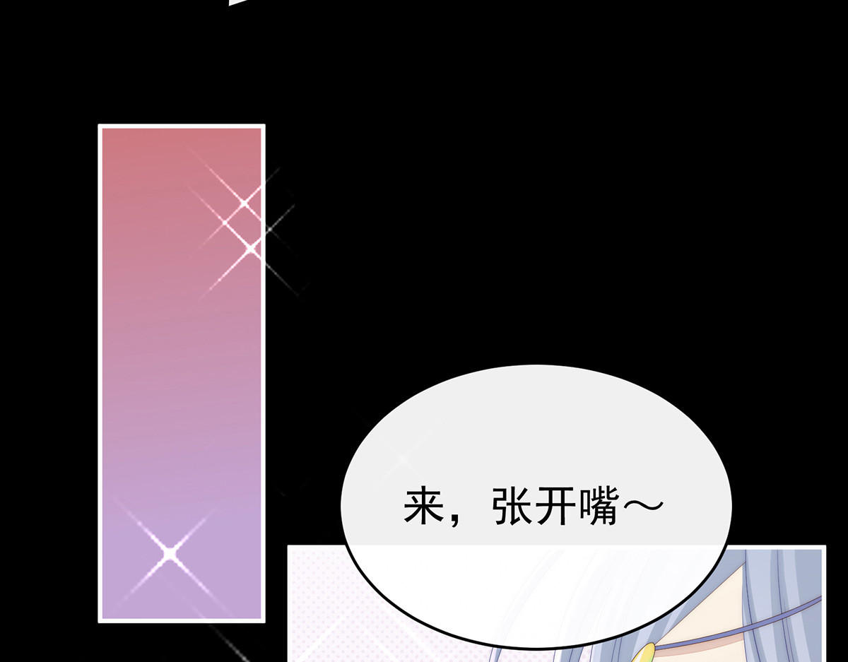 15 布料太少了吧！ 第 94 页