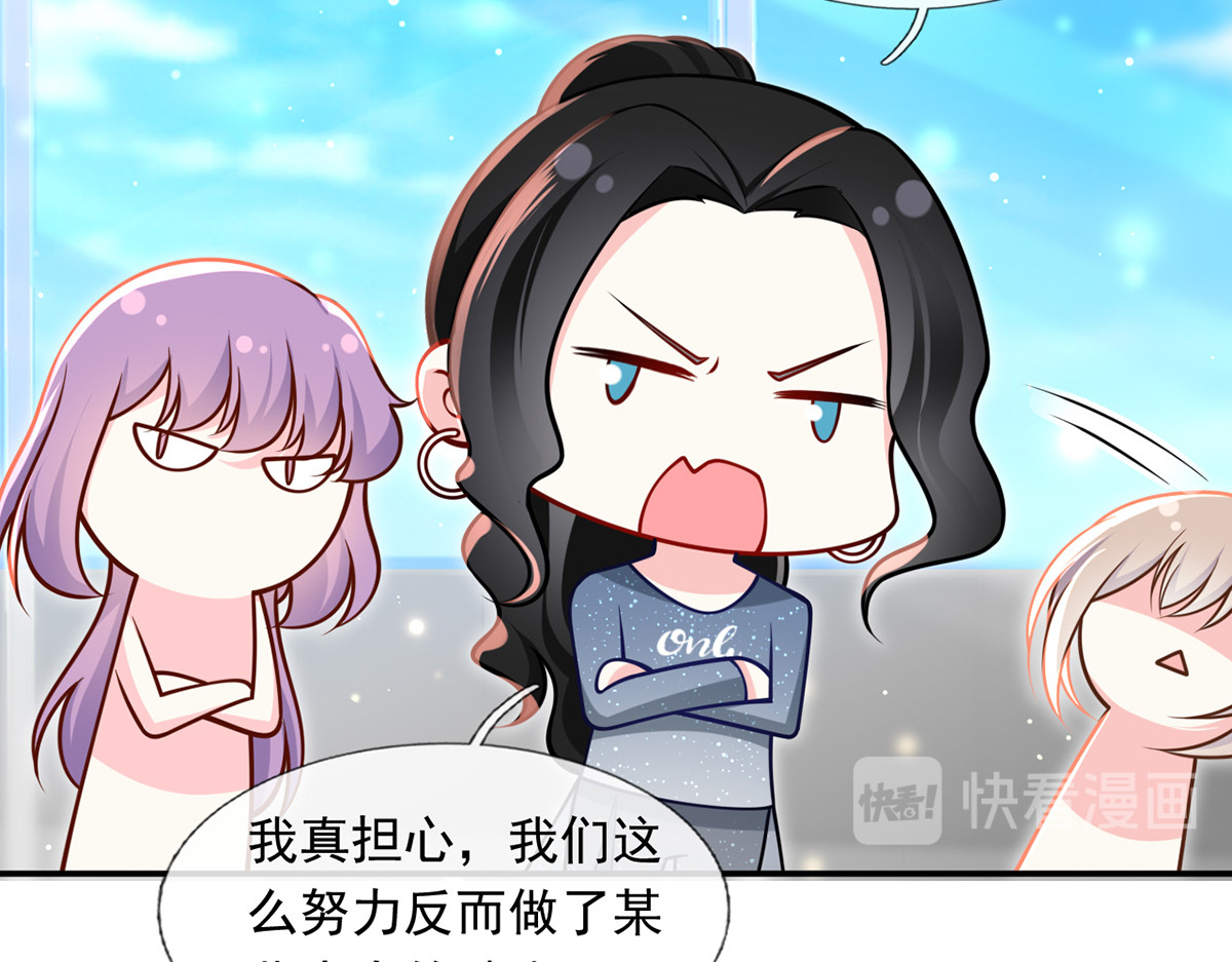 24.水军过境 第 24 页