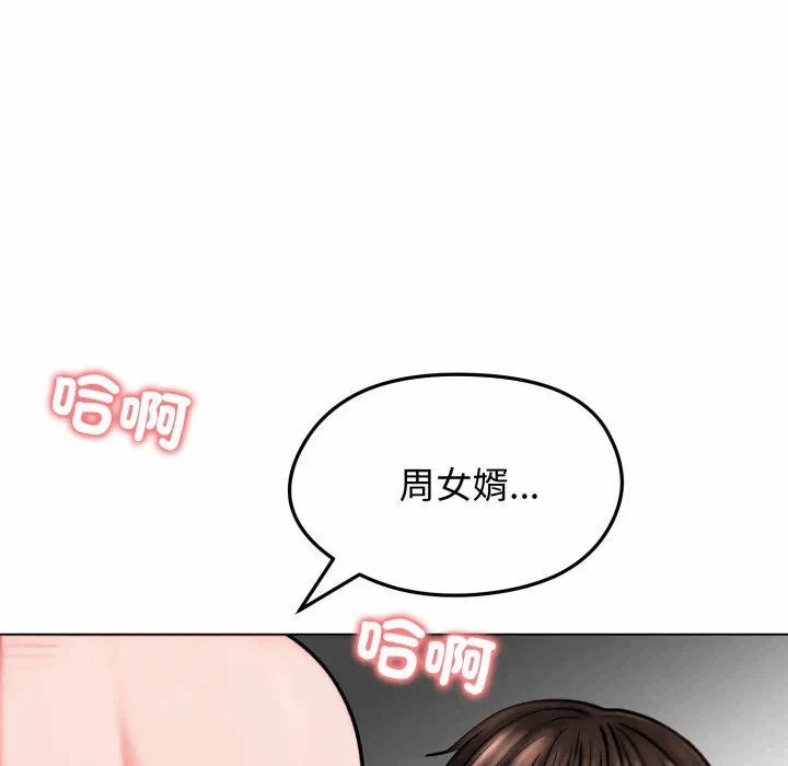 第12话 第 58 页