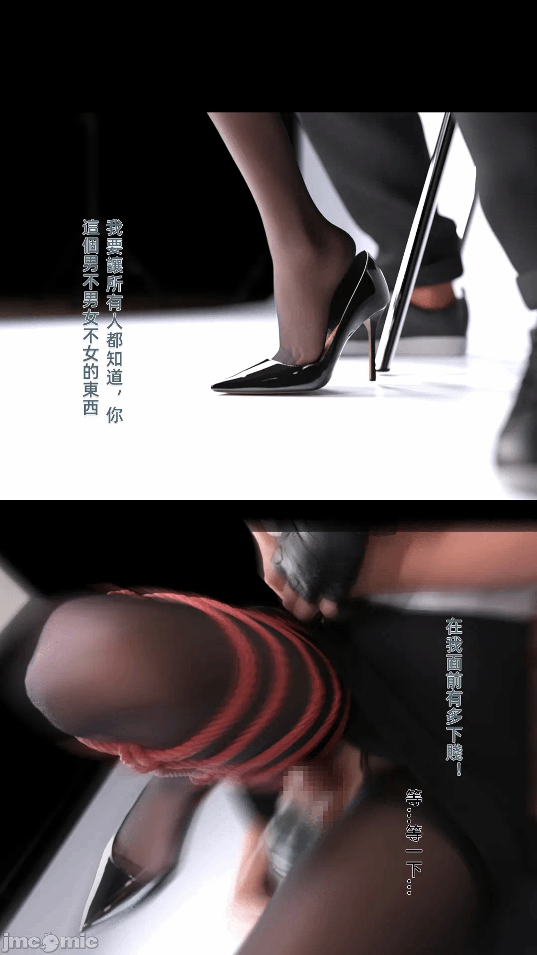 第一话 第 423 页