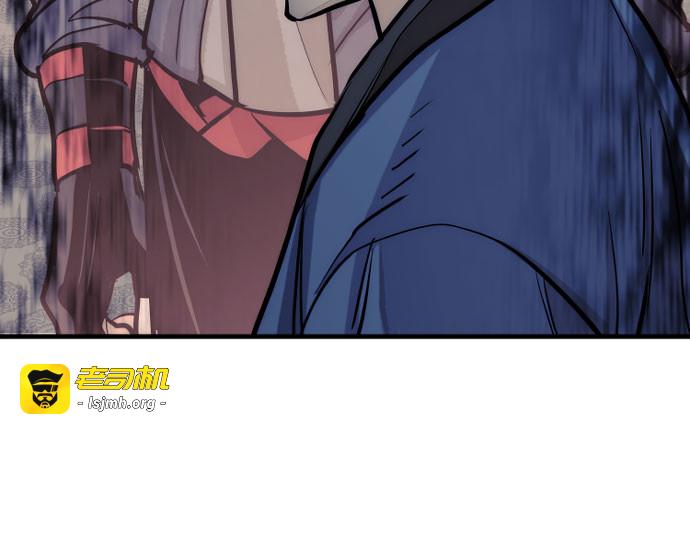 第40话 第 541 页
