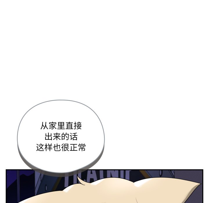 第7话 第 78 页