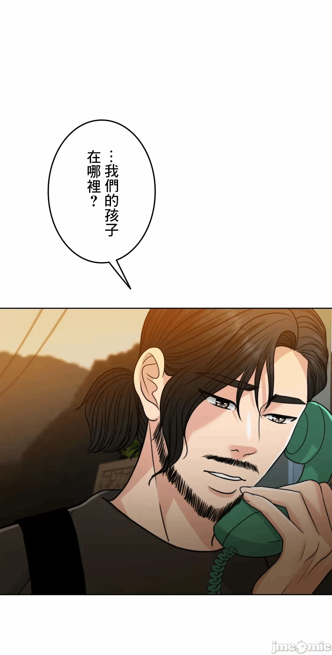 第91话 第 39 页