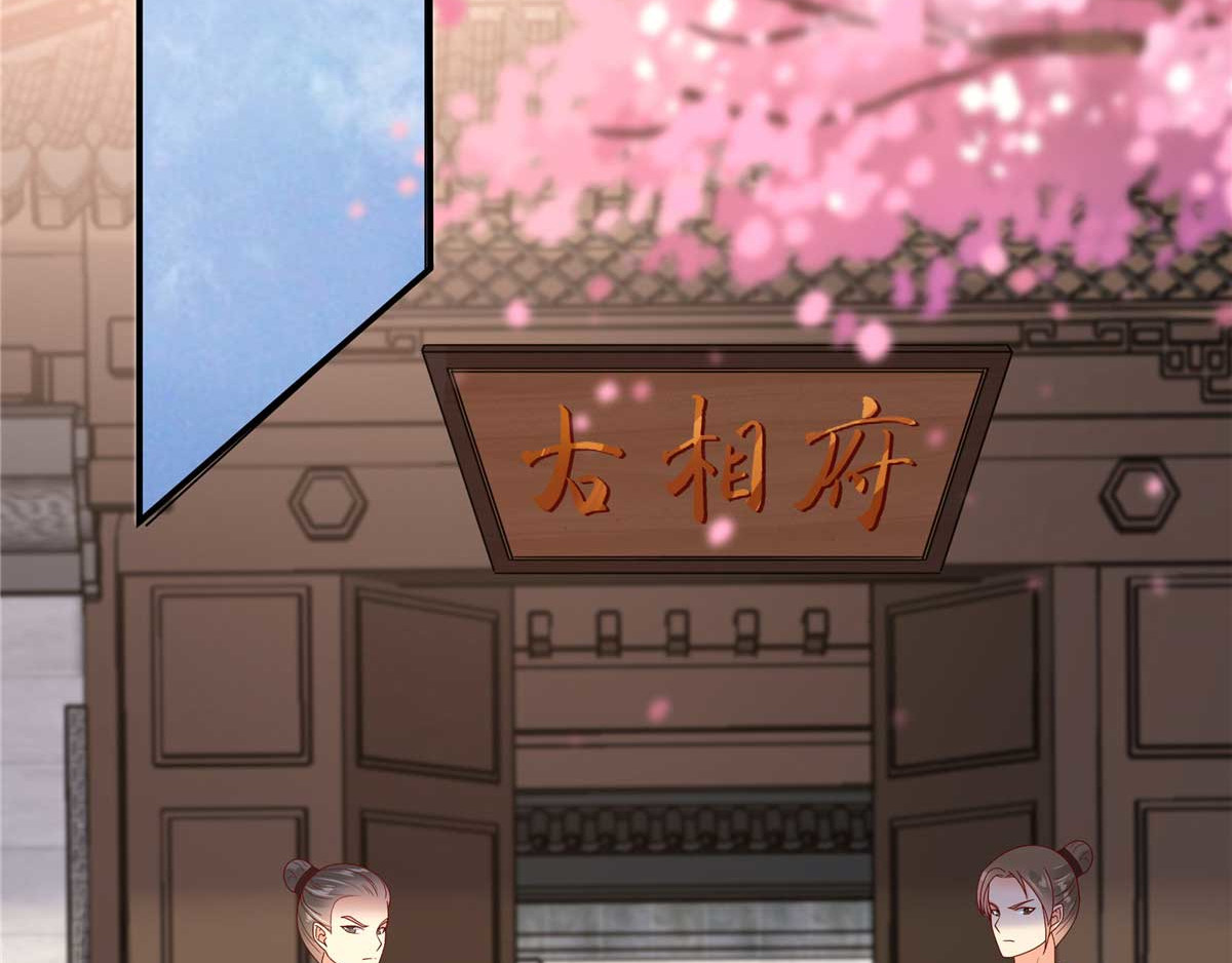 第101话 丧失理智 第 56 页