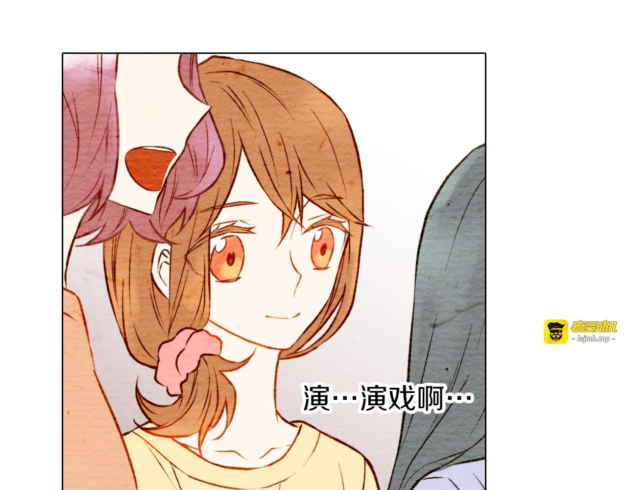 第9话 遭当红女星背后诽谤！ 第 67 页