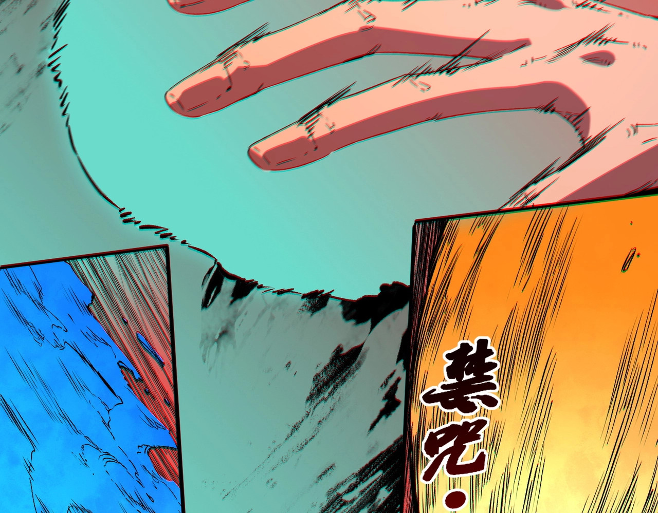 第50话 死也要你陪葬！ 第 48 页